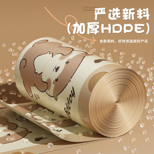Otter Shaped Tear Resistant Drawstring Trash Bags Thickened Portable Household Use - Product Image 2