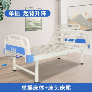 Lit médical manuel Junfu à manivelle simple en acier inoxydable pour personnes âgées et patients paralysés, lit d'hôpital - Product Image 4