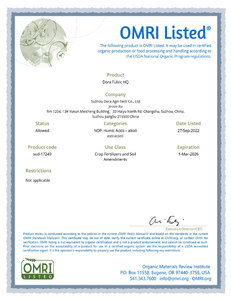 <span class=keywords><strong>Engrais</strong></span> minéraux solubles dans l'eau d'humate de potassium d'acide fulvique et humique de haute qualité 90% pour l'état de poudre d'agriculture - Product Image 3