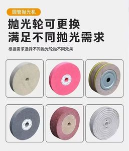 Automatic Stainless Tube Inside Polishing <b>Machine</b> Steel Pipe Polishing <b>Machine</b> for Sale stainless steel pipe <b>bending</b> <b>machine</b> aut - Product Image 2