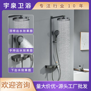 Complete Shower <b>Set</b> With Hot And Cold Handheld Pressurized Shower Head Round <b>Spray</b> Massage Rain Shower YQ160039TY - Product Image 5