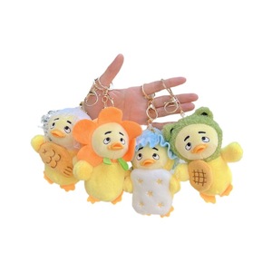 Internet Popular Cute Annoying <strong>Duck</strong> Work Pendant <strong>Plush</strong> <strong>Toy</strong> PP Cotton Short <strong>Plush</strong> Bag <strong>Keychain</strong> Made in China - Product Image 5