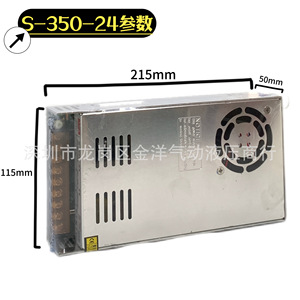 S-350-12 <b>Switching</b> Power Supply 350W 12V 30A Single Output Ac-Dc Converter For Led Strip <b>Light</b> Box - Product Image 2