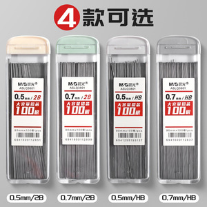 ไส้ดินสอกด M&G ขนาด 0.5 มม. 0.7 มม. แบบ HB 2B บรรจุ 100 ชิ้น สำหรับนักเรียนเขียน - Product Image 4