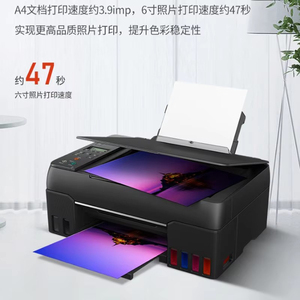 PIXMA G680 6-Colour Inktank <b>Wi</b>-<b>Fi</b> With USB Interface in Stock G680 6 Colors <b>Printer</b> pixma sublimation <b>Printer</b> phot - Product Image 4