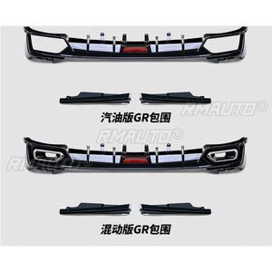 Difusor de Parachoques Trasero para Automóvil, Alerón Negro Brillante, Pieza de Modificación para Toyota Avalon GR 2019-2022, Accesorios para Automóvil - Product Image 6