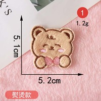 Fer à broder par ordinateur sur appliques patchs d'ours de dessin animé mignon patchs brodés personnalisés pour vêtements de bébé