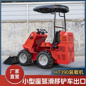 ผู้ผลิตจัดหาล้อ Ht390 สำหรับรถตักล้อยางแบบสกิด - Product Image 2