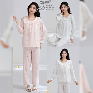 Jaden Bird Women <b>Cloud</b> Cotton Pajamas Set Long Sleeve Square <b>Neck</b> With Bra Pads L-Xl - Product Image 2