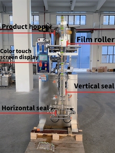 เครื่องบรรจุน้ำแข็งอัตโนมัติแบบ WB-330Y เครื่องบรรจุเจลน้ำผลไม้เครื่องทำน้ำแข็ง - Product Image 3