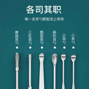 Stainless Steel Ear Pick Set 6 Piece Portable Ear Cleaning <b>Tools</b> With Spiral Spring For General Population - Product Image 4