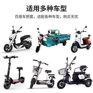 Couvre-guidon de vélo électrique en fausse fourrure, cylindrique, non imperméable, antidérapant, pour la chaleur hivernale, usage adulte - Product Image 5