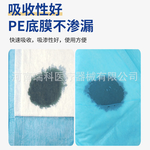 Rooster Disposable <b>Nursing</b> <b>Pads</b> Non-Woven Fabric Blue Medical Grade For Surgical And Gynecological Use - Product Image 5