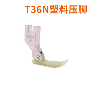 ตีนผีซิปแบบด้านเดียว T36N ทำจากสแตนเลส สำหรับจักรเย็บผ้าแบบราบ อุปกรณ์สำหรับงานตัดเย็บเสื้อผ้า - Product Image 5