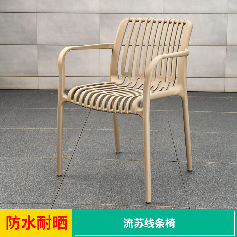 Streamline chair 1 pc