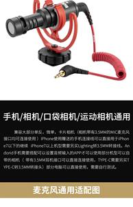 Micrófono de Condensador de Bobina Móvil Profesional <span class=keywords><strong>RODE</strong></span> <span class=keywords><strong>VideoMicro</strong></span>, Micrófono USB para PC, Transmisión en Vivo, Grabación Multipista - Product Image 5