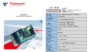 TOSN-LD180P 180W Power Supply for 21.5-49 Inch Business Display <b>TV</b> Single Output <b>12V</b> 10A/6A 110V/240V DC 200V Input - Product Image 2