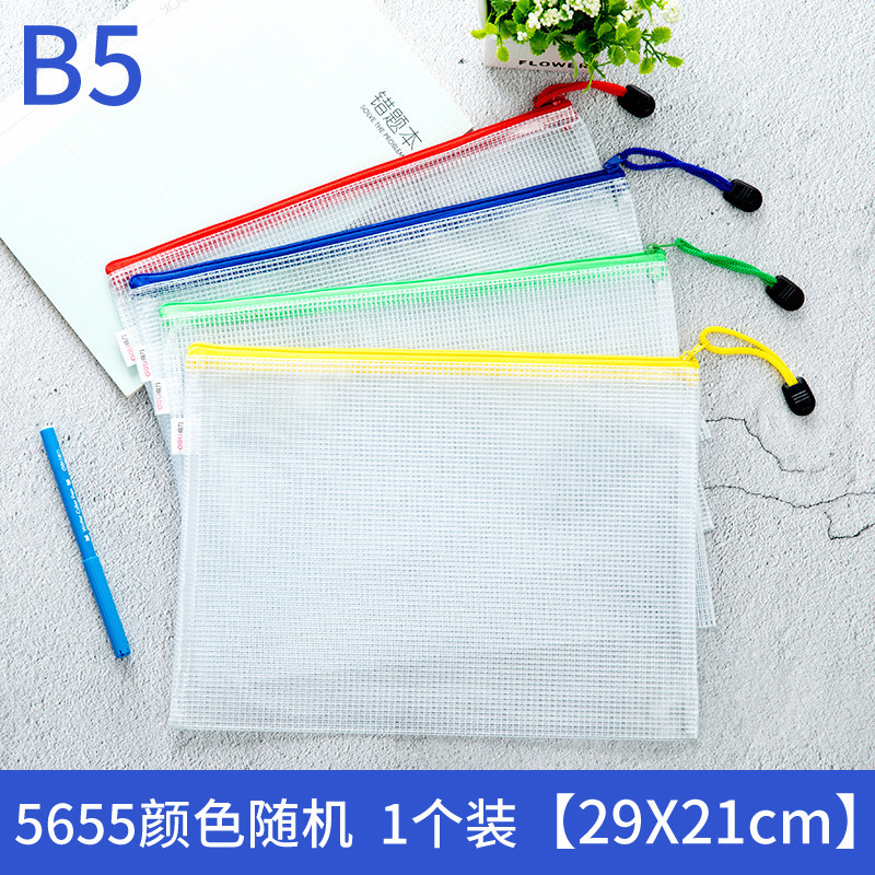 5655 Mesh Bag [29X21cm] Color Random