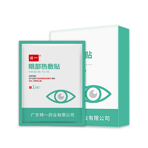 Parches Calentadores para Ojos Te Yi, 6 Parches por Paquete, Nutritivos para Ojos Secos, Irritados y Cansados - Product Image 3