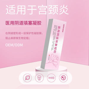 ยินฮวาถัง เจลทำความสะอาดช่องคลอด สารสกัดจากพืช ช่วยเพิ่มความชุ่มชื้น อุปกรณ์การแพทย์ระดับที่ 2 รับผลิตแบบ OEM ODM - Product Image 2