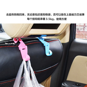 Car Seat Back <b>Hook</b> ABS <b>Plastic</b> Mini <b>Hook</b> For Headrest Storage Organizer Pink Color Random - Product Image 5