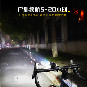 <b>Bicycle</b> <b>Light</b> LED Rechargeable IPX4 Waterproof Night Riding Headlight for Mountain Road Bike Cycling Equipment - Product Image 5
