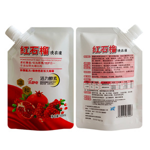 น้ำยาซักผ้า 500 มล. แบบซองพร้อมพวยกา บรรจุภัณฑ์ของใช้ประจำวัน ถุงบรรจุผงซักฟอก - Product Image 2