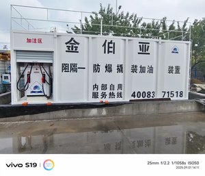 탄소강 구조의 이동식 디젤 연료 주유소, 맞춤형 크기 및 용량 - Product Image 4