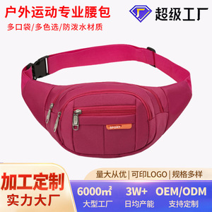 Outdoor Sports Waist Bag Blue Large Capacity Multi-pocket Fanny Pack For Men Women Travel Jogging - Product Image 3