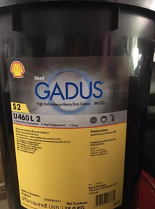 Grasa de Silicona de Alta Temperatura XQH196 Shell Gadus S2 U460 L2, Espesante de Arcilla Inorgánica para Transporte, Cubeta de 18 kg - Product Image 3