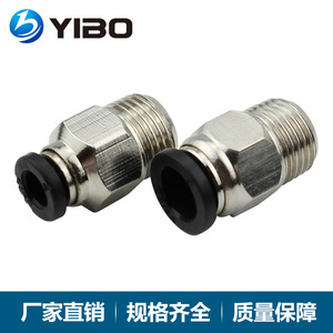 Yibo <b>Quick</b> Coupler Mini Pneumatic <b>Connector</b> Copper Plated For PU PE Hose 0-1.0Mpa Air Use - Product Image 4