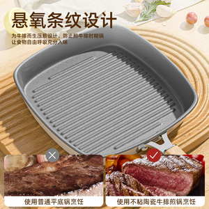 Ceramic Steak Frying Pan Square Non Stick For Induction Gas Stoves Home Use - Product Image 3
