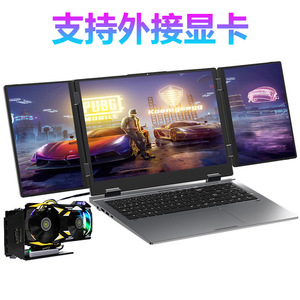 Portátil Plegable de Pantalla Triple con Intel Core I7 1260P, Notebook para Negocios y Oficina con Desbloqueo por Reconocimiento Facial - Product Image 2