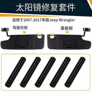 Car <b>Sun</b> Visor Repair Kit For Jeep Wrangler JK JKU 2007 2018 Black Aluminum Alloy Easy Installation - Product Image 2