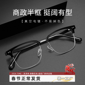 Gafas de Montura Cuadrada Danyang 8094 para Hombre, Media Montura de Aleación, Gafas Ópticas para Miopía, Puente Nasal Estándar, Lentes de PC - Product Image 5