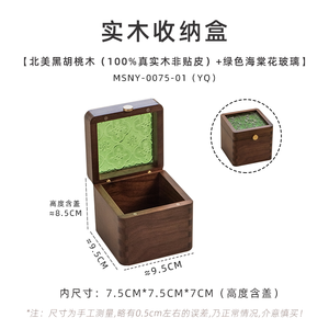 Solid Walnut <b>Watch</b> Box Single Slot Portable Wooden <b>Watch</b> <b>Case</b> with Vintage Green Embossed Glass Custom Wholesale - Product Image 4