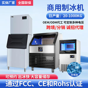 Máquina de hielo comercial de 30 kg y 220 V, automática, para hacer cubitos de hielo, para tiendas de té, cafeterías y bares, con purificador de agua. - Product Image 4