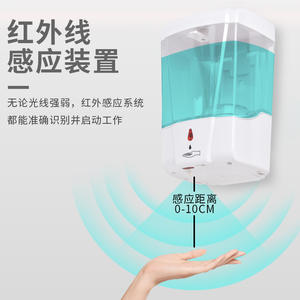 Distributeur automatique de savon mural avec capteur infrarouge, bouteille rechargeable, alimenté par batterie, pour désinfectant pour les mains et savon liquide - Product Image 4