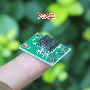 โมดูลไดรเวอร์สวิตช์มอสเฟต 70A บอร์ดควบคุมรีเลย์กำลังสูงพร้อมไฟ LED สำหรับการควบคุม PWM - Product Image 4
