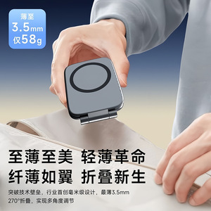 ที่วางโทรศัพท์ในรถยนต์แบบแม่เหล็กพับได้บางเฉียบ 3.5 มม. 58 กรัม ติดตั้งบนแผงหน้าปัด พร้อมรองรับการปรับได้ 270 องศา - Product Image 1