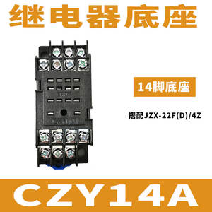 Relé de Base Miniatura Chint 4Z 11A 2Z 3Z CZY08A 11A CZY14A CZT08A, Porta Relés Intermedios, Sockets para Relés JZX - Product Image 4