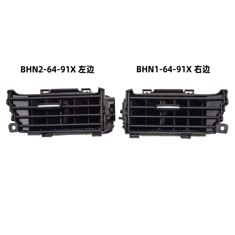 A pair of left and right