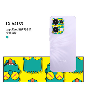 Protection d'objectif de téléphone Oppo Reno13 : Film décoratif flexible en TPU pour la protection de l'appareil photo - Product Image 5