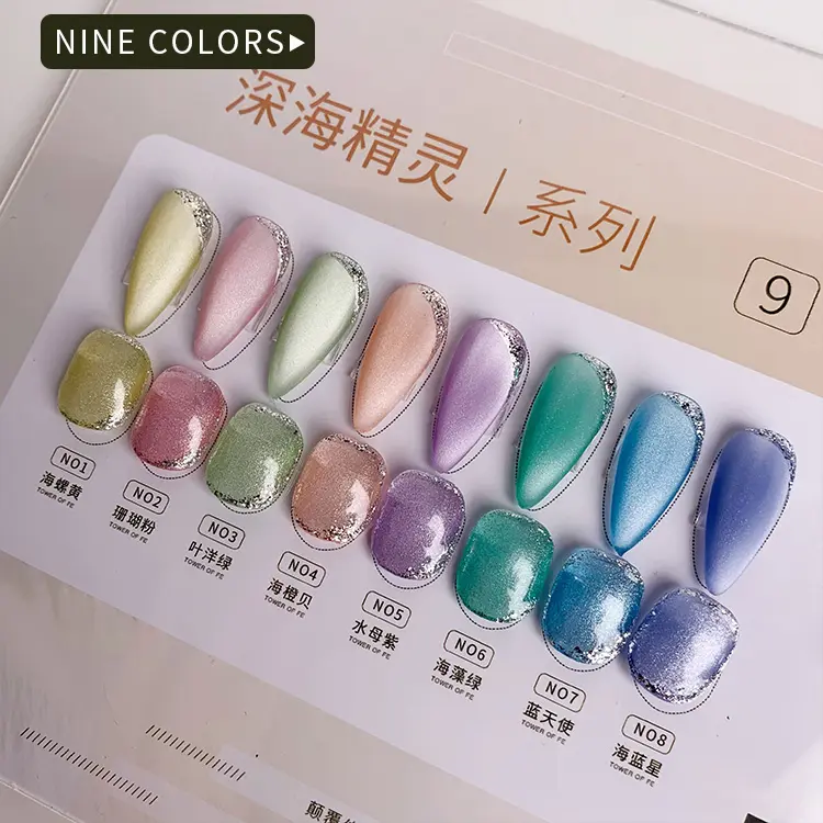 Nail Sơn Salon Làm Móng Tay Sản Phẩm Nhãn Hiệu Riêng Ngâm Tắt 9 Colors Ma Thuật Magnetic Cat Eye Gel Nail Polish UV Gel