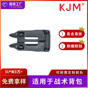 Tactical Backpack Molle <b>Buckle</b> 25Mm Plastic Fastener <b>Clip</b> Outdoor Bag Accessories - Product Image 5