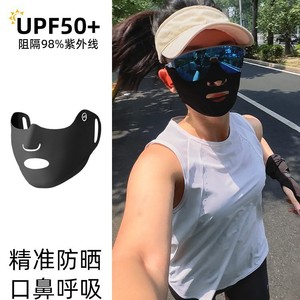 Masque de protection solaire Gaolejie respirant anti-UV pour sports de plein air, masque de golf pour femmes - Product Image 4