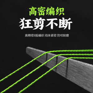 สายเบ็ดตกปลาถัก Maxpower X8 Pe 100 เมตร 2.0 มม. ความแข็งแรงสูง สำหรับตกปลาในน้ำจืดและน้ำเค็ม - Product Image 4