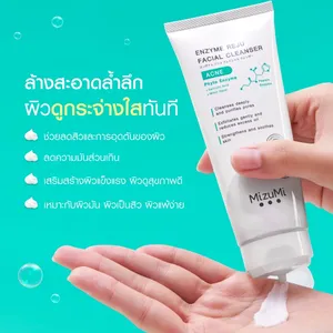 มิซูมิ เอนไซม์ รีจู เฟเชียล คลีนเซอร์ ผลิตภัณฑ์รักษาสิวจากประเทศไทย - Product Image 4