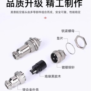 Connecteur circulaire femelle 8 broches série Chkl Gx16, prise aviation 125V 4A pour usage industriel - Product Image 3