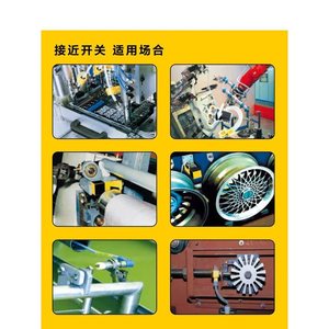 Interruptor de proximidad tipo Turck, sensor de <span class=keywords><strong>Ni8</strong></span>/1/2" - Product Image 4